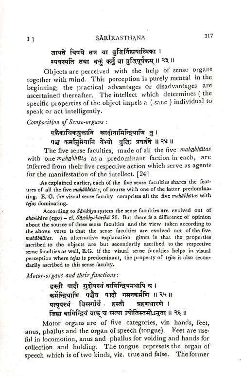 Charaka Samhita(Sarira Sthana)